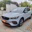 Geely Emgrand S Player Edition, 2023 0